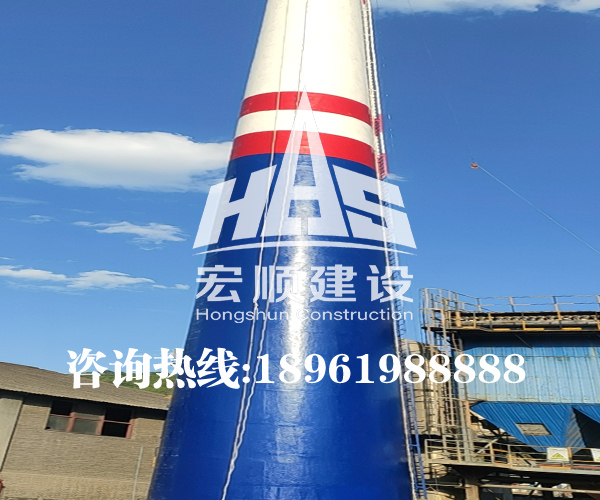 鋼煙囪彩繪刷航標